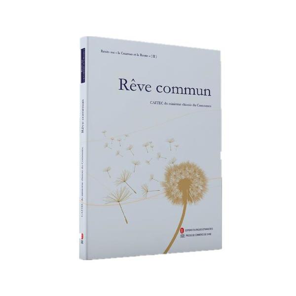 Reve commun9787119124490Caitec du ministere chinois du Commerce