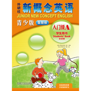 【官方正版】 Junior new concept English student s book 9787521346527 Julia Alexander (英) 主编 外语教学与研究出版社