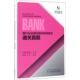 官方正版 社 银行业法律法规与综合能力 经济科学出版 9787514179569 时代教育教研中心组编