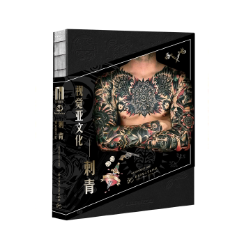 【官方正版】 视觉亚文化.刺青 9787568033459 无 华中科技大学出版社