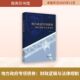 官方正版 地方政府专项债券 熊伟著 商务印书馆 9787100255011