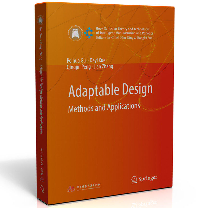 【官方正版】 Adaptable design methods and applications 9787577208206 Peihua Gu ... [等] 华中科技大学出版社