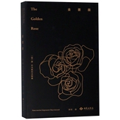 9787515106793 金蔷薇 俄 康·巴乌斯托夫斯基著 社 西苑出版 官方正版