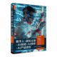 AI产品造型从新手到高手 9787302669609 数字人 社 清华大学出版 雷剑编著 AI音频 AI视频 虚拟主播 官方正版