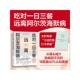 远离阿尔茨海默病 日 山根一彦著 社 吃对一日三餐 北京科学技术出版 9787571446864 官方正版