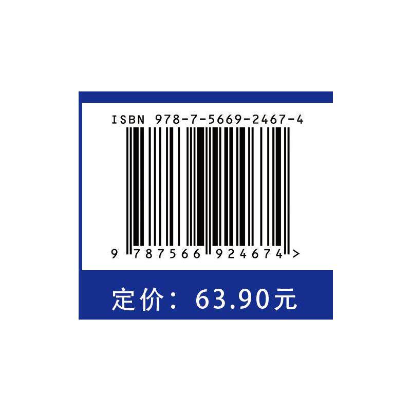 【官方正版】 出国旅游英语一本通 9787566924674 主编李剑霞, 刘建长 东华大学出版社