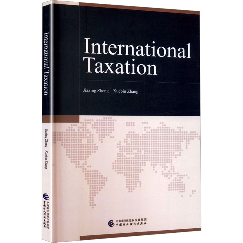 【官方正版】 International taxation Jiaxing Zheng, Xuebin Zhang 中国财政经济出版社 9787522342276