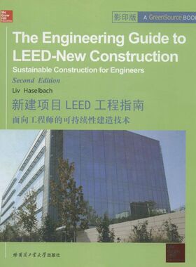 【官方正版】 The engineering guide to LEED-New construction 9787560345062 (美) Liv Haselbach 哈尔滨工业大学出版社