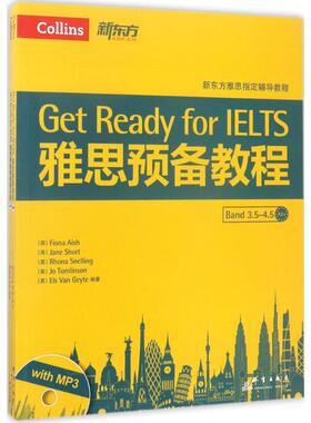 【官方正版】 Get ready for IELTS (英) Fiona Aish ... [等] 编著 群言出版社 9787519302757