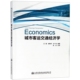 王健 胡晓伟 孙广林编著 社股份有限公司 城市客运交通经济学 人民交通出版 9787114135002 官方正版
