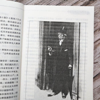 【官方正版】 神探福尔摩斯 9787570517176 (英) 阿瑟·柯南·道尔著 江西教育出版社