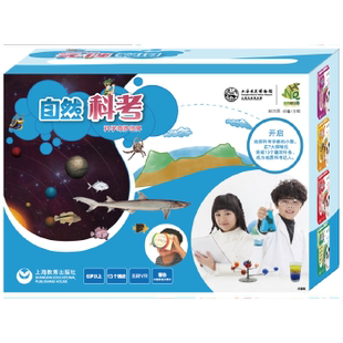 【官方正版】 自然 9787544487351 顾洁燕, 徐蕾主编 上海教育出版社