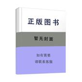 9787566914545 沈光临 邱枫 东华大学出版 简明工程技术法语 赵雪意编著 社 官方正版