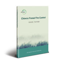 【官方正版】 Chinese forest fire control 9787511640314 chief editor Zhai Hongbo 中国农业科学技术出版社