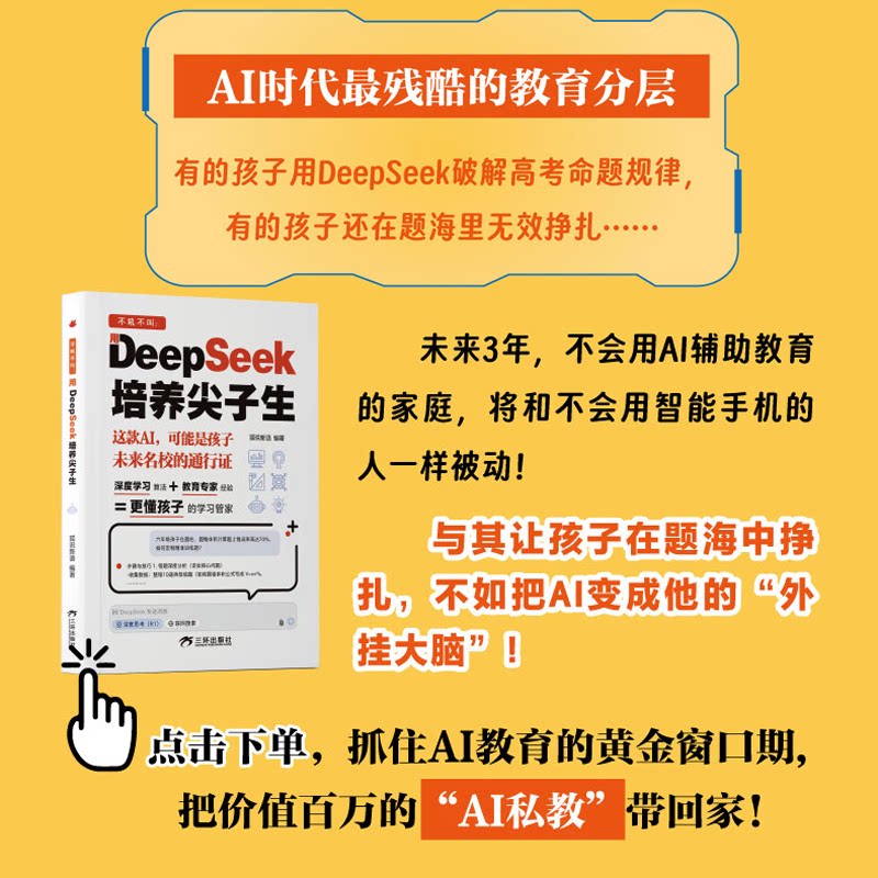 【官方正版】 不吼不叫 狐说新语编著 三环出版社 9787807736295