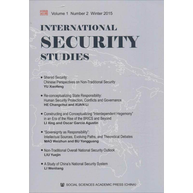 【官方正版】 International security studies editor-in-chief Tao Jian 社会科学文献出版社 9787509788011