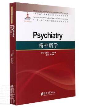 【官方正版】 Psychiatry 9787564559922 chief editor Li Youhui 郑州大学出版社