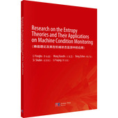 machine theories Research their and 官方正版 condition entropy 9787030773777 the monitoring applications