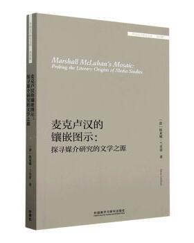 【官方正版】 Marshall mcluhan s mosaic 9787521341768 Elena Lamberti 外语教学与研究出版社