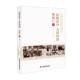 为国铸器 9787523613979 陈婷 中国科学技术出版 探赜泥沙 王申著 社 官方正版