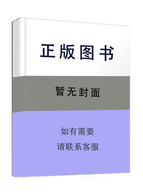 【官方正版】 动物大逃亡 9787530750728 (奥) 米拉·洛贝著 新蕾出版社