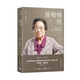 9787515372389 屠呦呦传 陈廷一 梁守德著 社 中国青年出版 官方正版