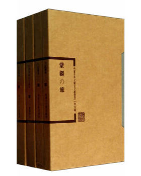 【官方正版】 行紀系列 9787566502810 內蒙古大學內蒙古近現代史研究所, 內蒙古自治區圖書館學會主編 内蒙古大学出版社