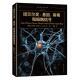 瑞典 诺贝尔奖 埃尔林·诺尔比著 上海科学技术出版 9787547867976 社 官方正版