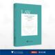 官方正版 社 涉外知识产权权益保护与纠纷解决 浙江大学出版 9787308270878 曾建知等著