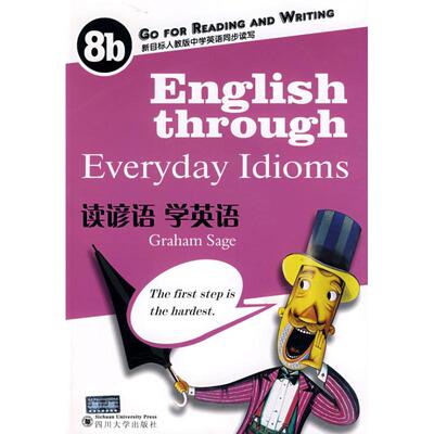 【官方正版】 读谚语 学英语GO FOR IT同步读写8B(附光盘1张) 9787561439654 无 四川大学出版社