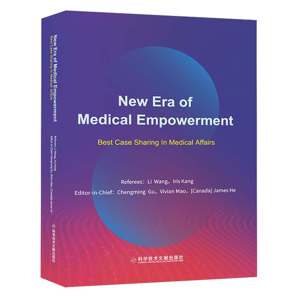 【官方正版】 New era of medical empowerment 9787518968770 editore-in-chief Chengming Gu, Vivian Mao, (Canada) James He