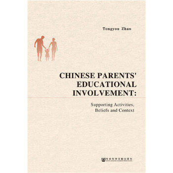 【官方正版】 Chinese parents  educational involvement Tongyou Zhao 社会科学文献出版社 9787520134125