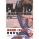 官方正版 新星出版 PLUTO冥王 日 手冢治虫著 9787513353502 浦泽直树 社