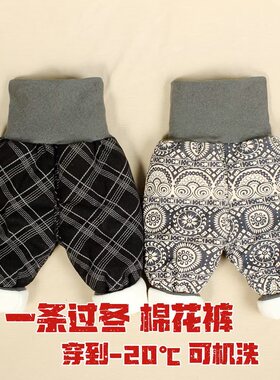 宝宝棉裤冬高腰加厚男女童外穿保暖裤一条过冬婴儿灯芯绒棉花裤子