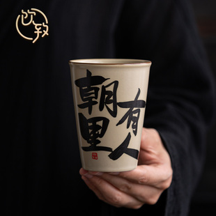 复古饮料杯 饮致手绘茶杯大容量水杯个人专用创意可乐杯家用中式