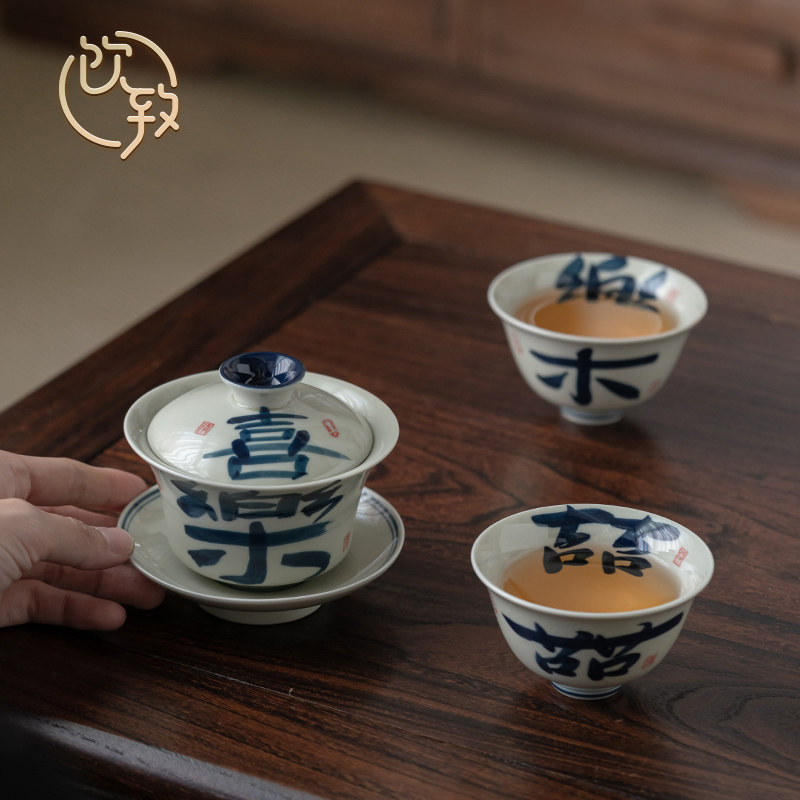 饮致喜乐陶瓷三才盖碗套组单个高档个人专用主人杯家用功夫茶杯碗