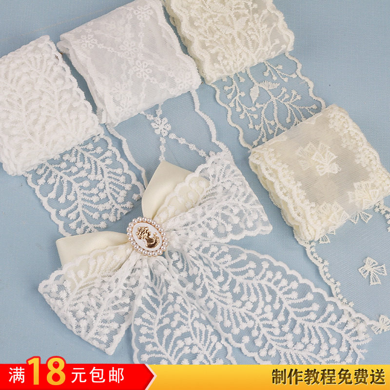 超仙米白杏色刺绣蕾丝花边手工diy蝴蝶结发饰发夹材料服装辅料,饰品/流行首饰/时尚饰品新,其他DIY饰品配件,淘宝优惠券,粉丝福利购,淘宝优惠卷
