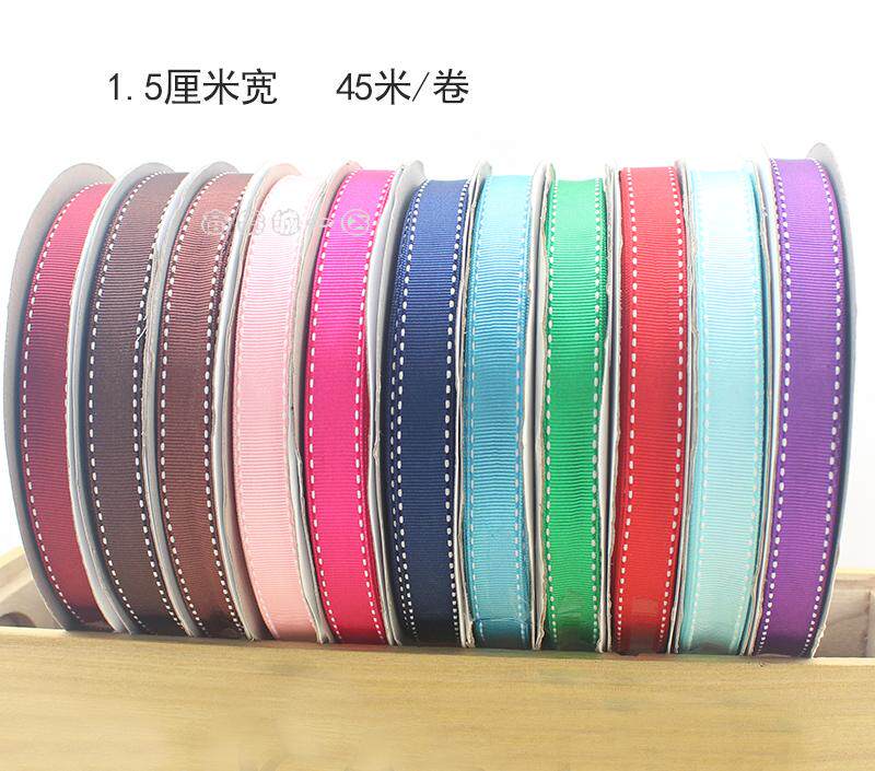 1.5cm宽跳线罗纹丝带diy手工蝴蝶结材料烘焙礼品包装彩带缎带织带