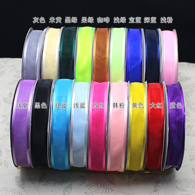 DIY发饰蝴蝶结材料 25mm/38mm镶边雪纱带雪纺带丝带彩带(1米价