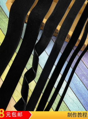 黑色3.8cm宽双面丝绒带DIY细天鹅绒植绒带织带发饰蝴蝶结材料辅料