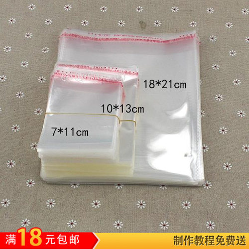 diy自粘袋透明手工饰品发夹