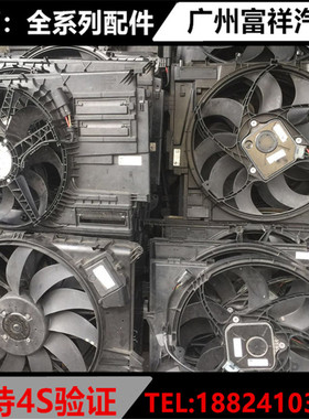 适用于奔驰W166 GL350 GL400 GL450 GL550 GL320 电子风扇 拆车件