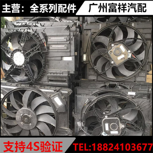 适用于雷克萨斯RX270 RX300 RX350 RX450 电子扇电机 马达 拆车件