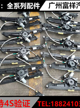 适用于英菲尼迪FX45 FX35 FX50 FX37 JX35玻璃升降器 电机 拆车件