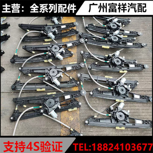 适用于大众CC帕萨特 辉腾 尚酷 途观 玻璃升降器 马达 支架拆车件