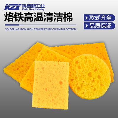 耐高温电烙铁清洁棉焊接清洁海绵