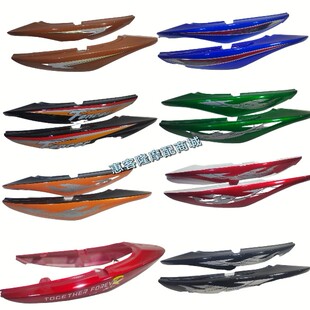 适用隆鑫摩托车配件LX150-24 LX125-30赛道赛驰尾裙尾罩尾翼