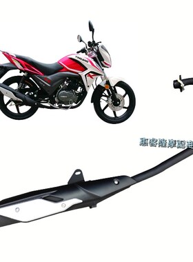 大福珠峰华鹰摩托车DF150-G彪影ZF150-10A、HY150-13彪影排气管