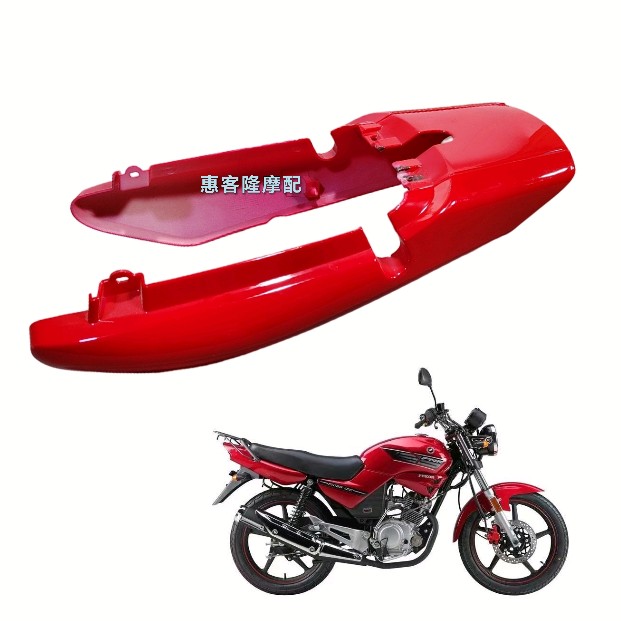 宗申飞鹰摩托车配件ZS125/150-40F-55F天翔FY125-18天箭尾裙尾罩