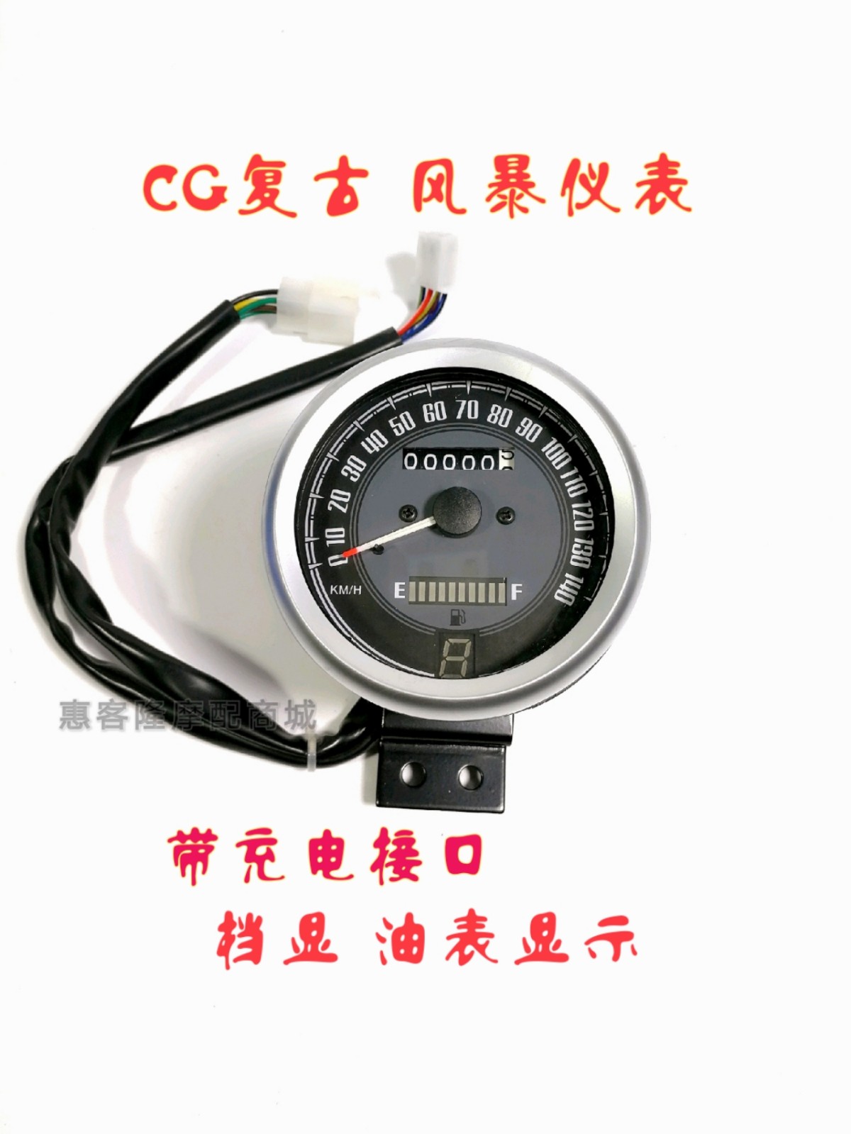 大福劲达摩托车DF125-3G-8G叛逆者JD150风暴太子仪表里程表咪表